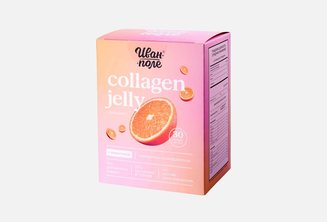 

Натуральный коллаген ИВАН-ПОЛЕ, Со вкусом апельсина в стиках 30 шт