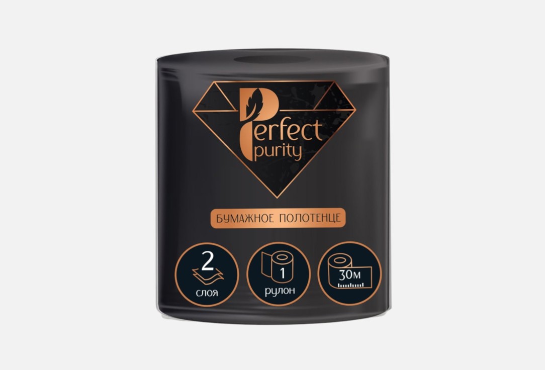 

Бумажные полотенца PERFECT PURITY, Черные 1 шт