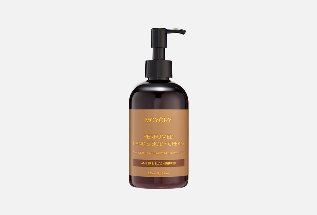 Amber & black pepper 250 мл