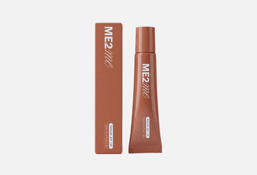 Lip balm 11 мл 370₽