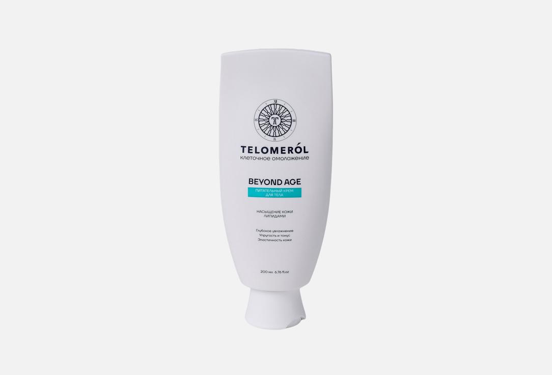 

Питательный крем для тела TELOMEROL, Beyond Age 200 мл