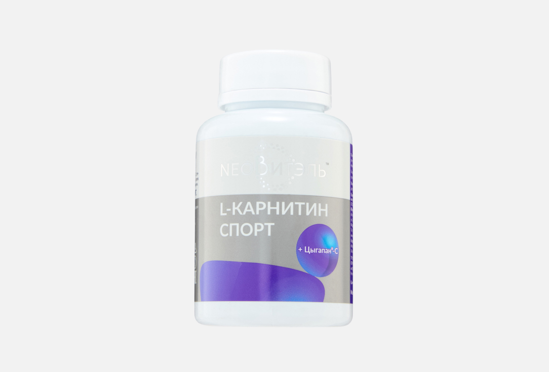 Спорт 800 мг в капсулах 120 шт