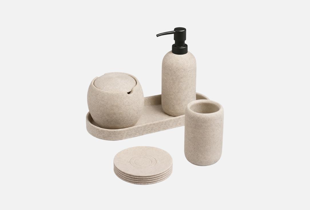 Valery бежевый 5 шт 4800₽