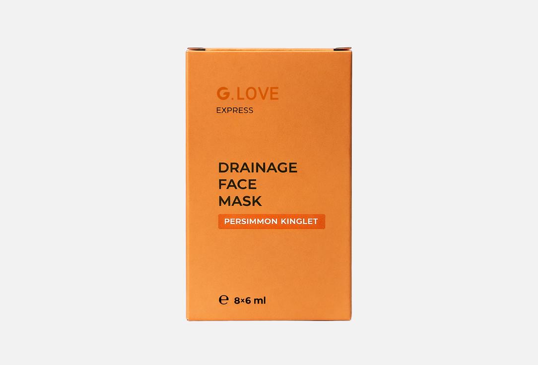 

Набор кремовых масок для лица G.LOVE, Persimmon kinglet 8 шт
