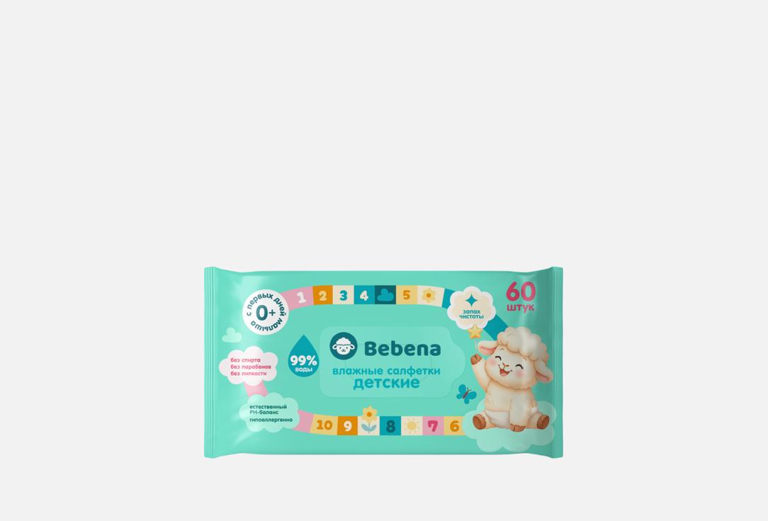 Детские 6 шт