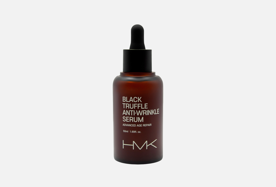 Black truffle anti wrinkle 50 мл