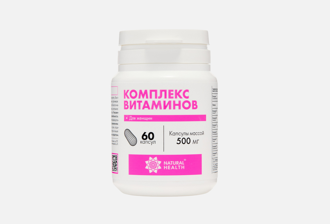 Комплекс витаминов для женщин в капсулах 60 шт