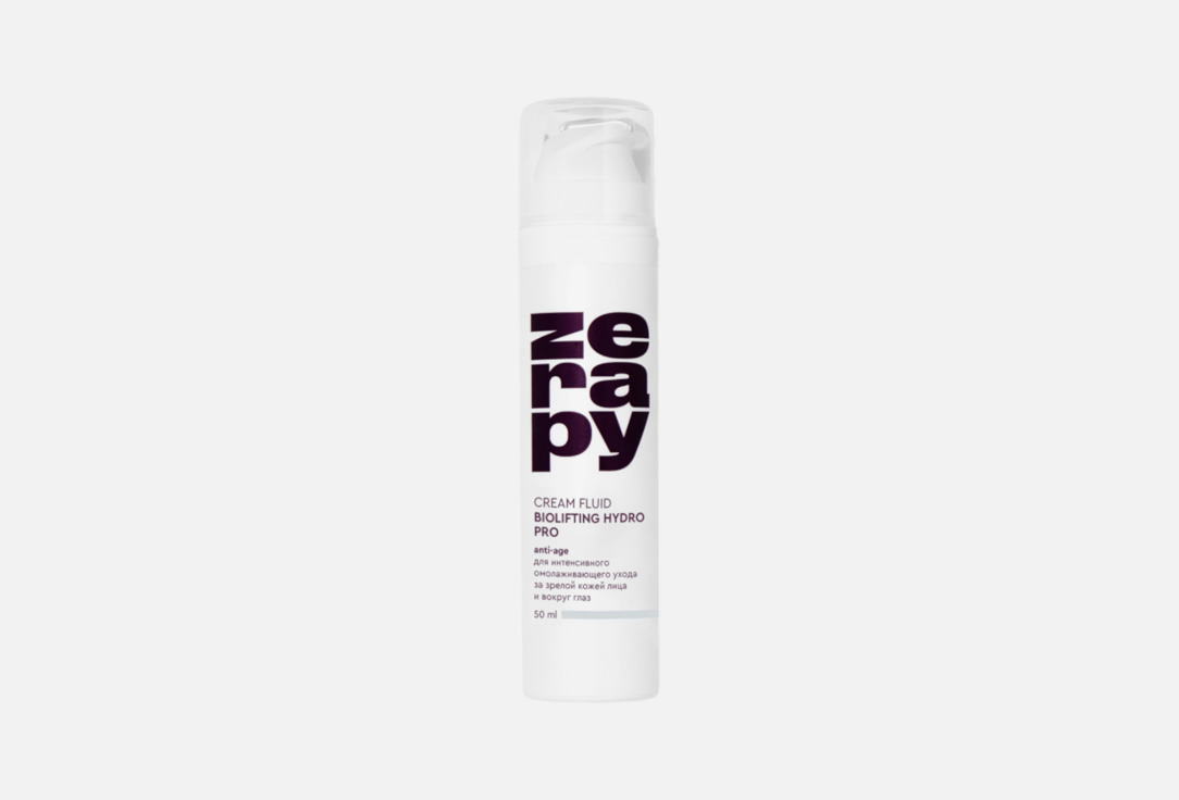 Biolifting hydro pro 50 мл