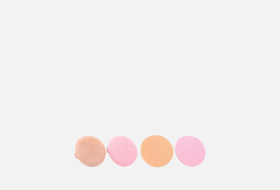 Set of sponges and powder puffs 4 шт