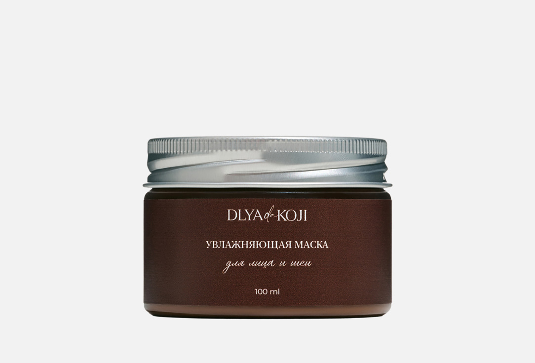 Moisturizing mask 100 мл