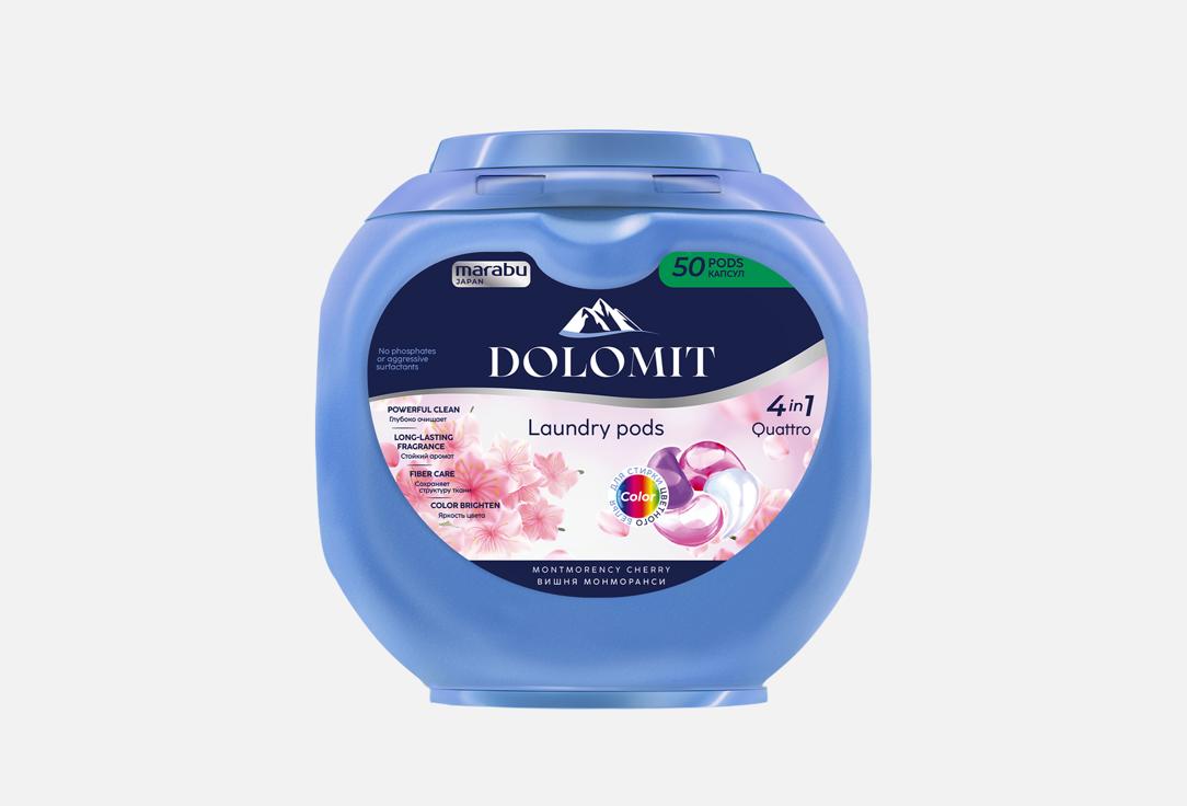 Dolomit 50 шт