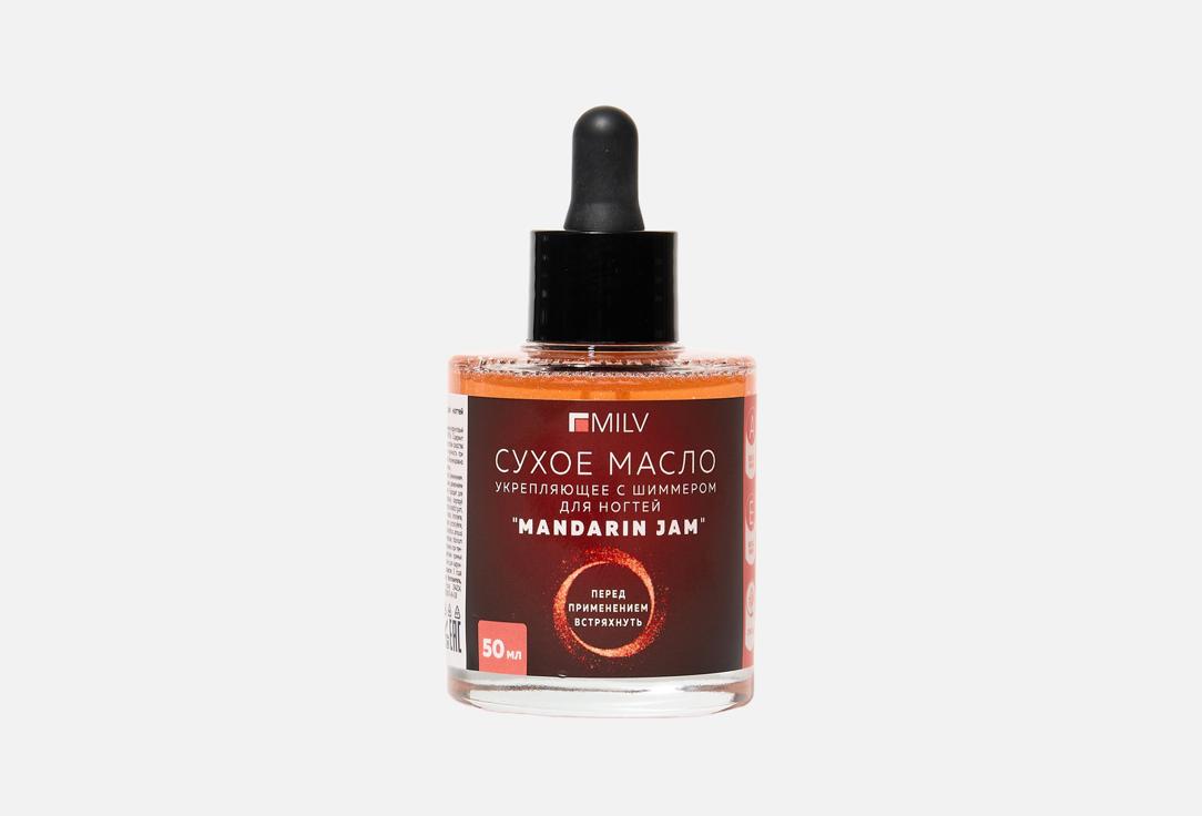 MANDARIN JAM 50 мл