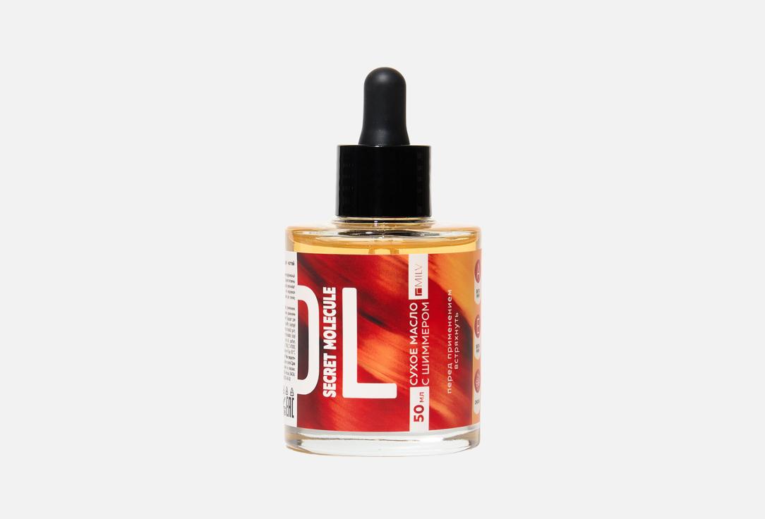 MOLECULE 50 мл