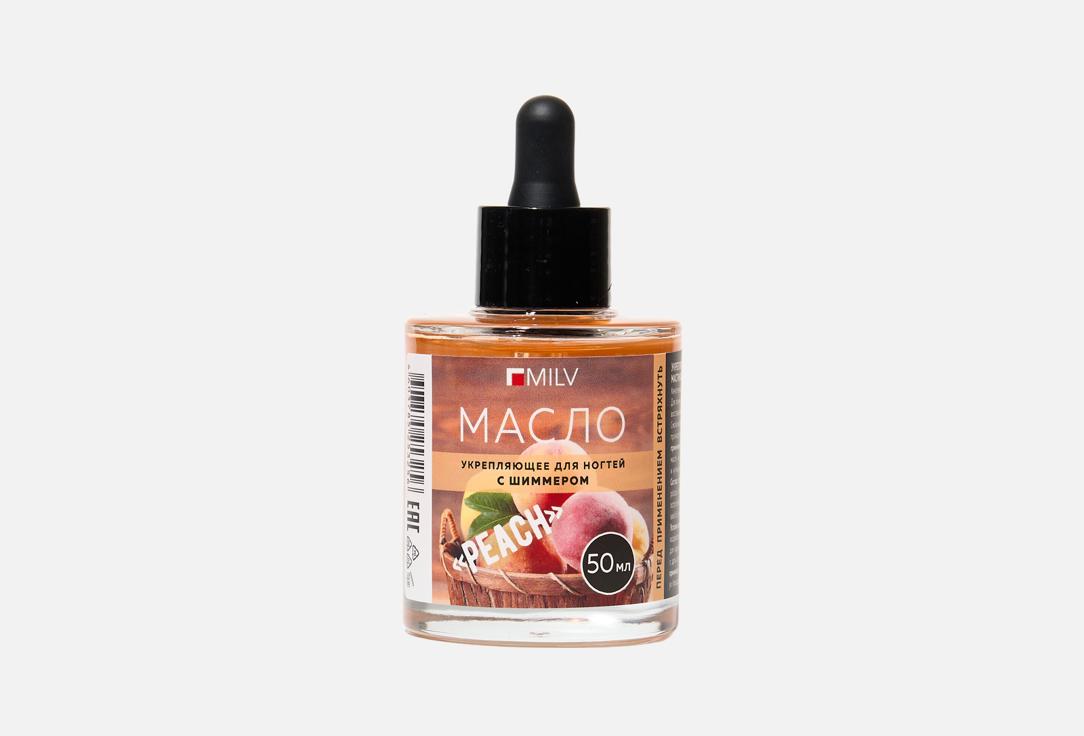 PEACH 50 мл