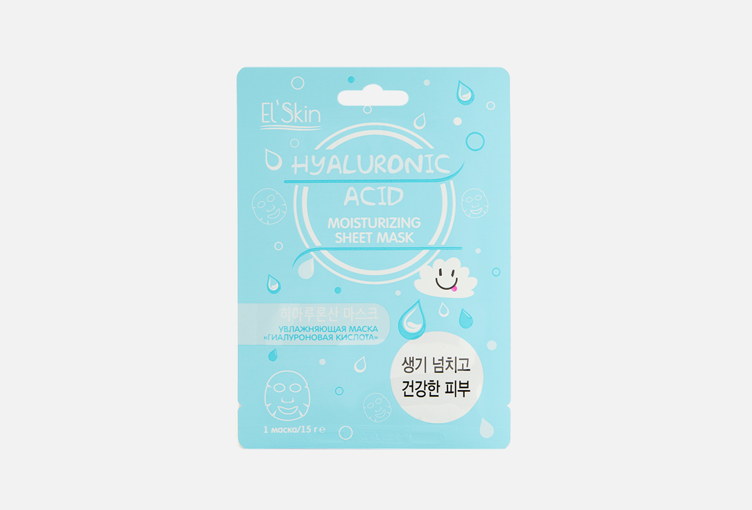 El skin Увлажняющая маска для лица Hyaluronic Acid Moisturizing Sheet Mask