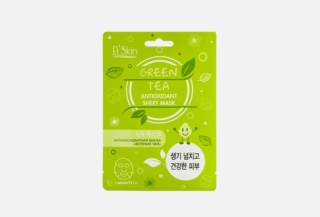 Антиоксидантная маска для лица EL SKIN Green Tea Antioxidant Mask 1 шт el skin тканевая маска antioxidant mask green tea антиоксидантная зеленый чай 15 г 15 мл