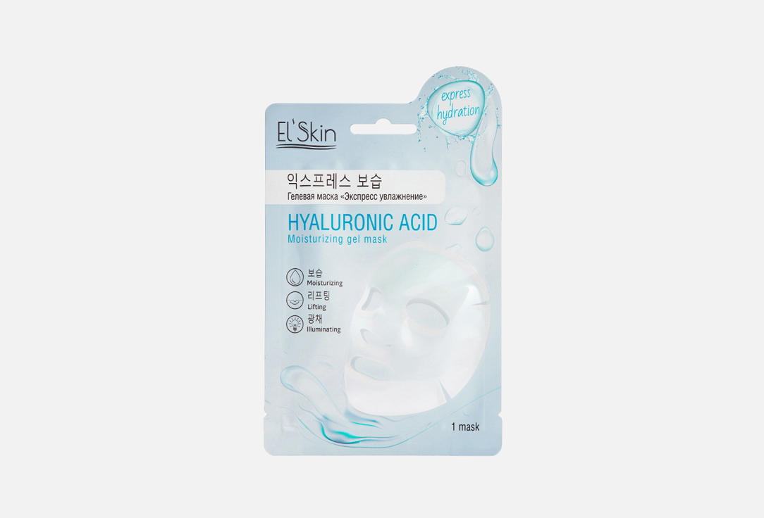 Изображение товара Гелевая маска для лица экспресс увлажнение с гиалуроновой кислотой El Skin