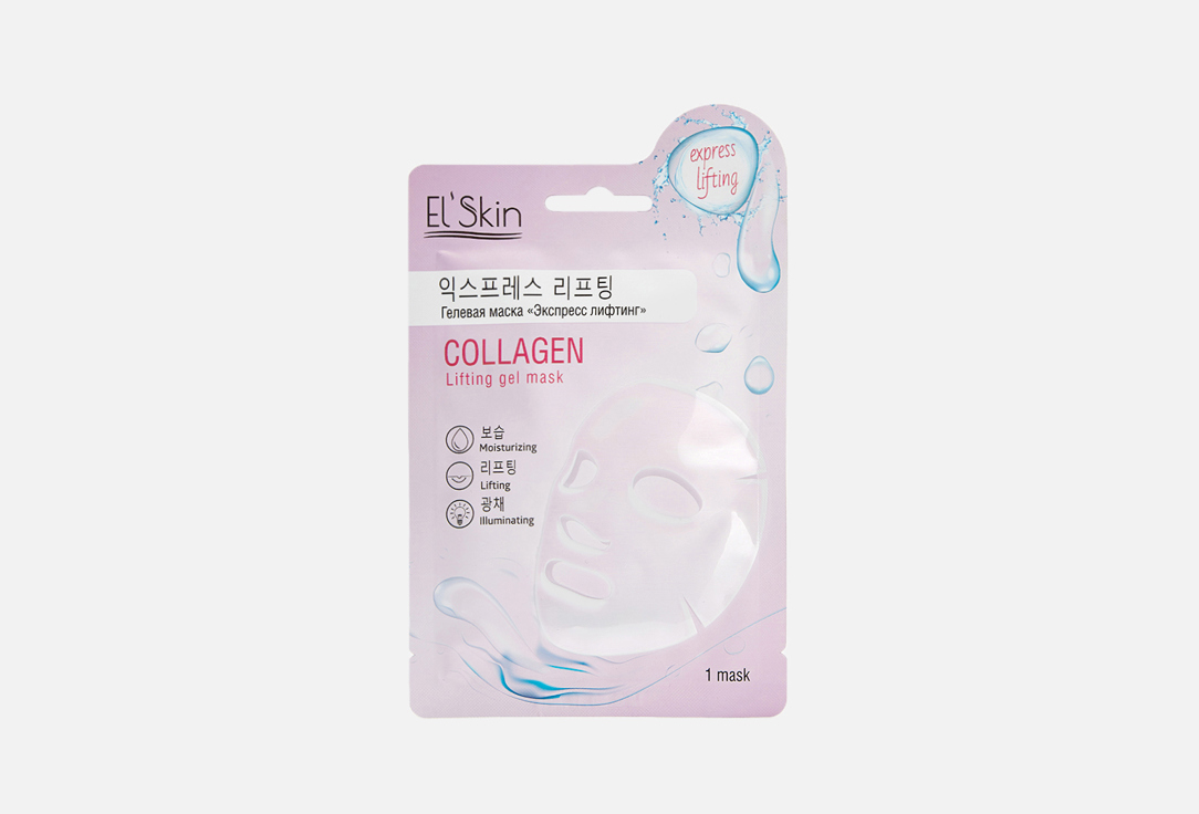 

Гелевая маска экспресс лифтинг EL SKIN, Collagen 1 шт