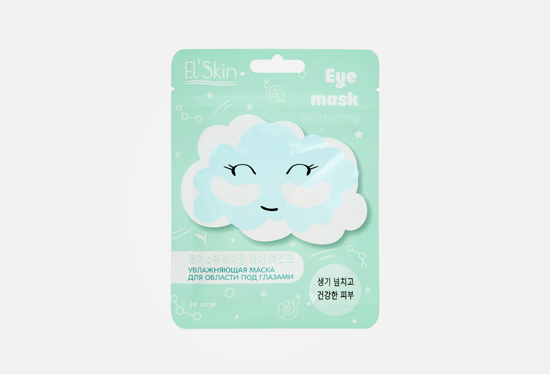 Изображение товара Увлажняющая маска для области под глазами El skin Moisturizing Eye Mask