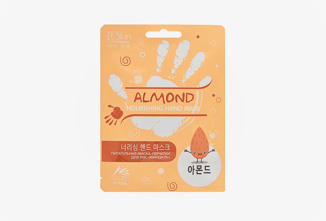 Изображение товара Перчатки-маска для рук El skin Moisture&Nourishing для увлажнения и восстановления кожи