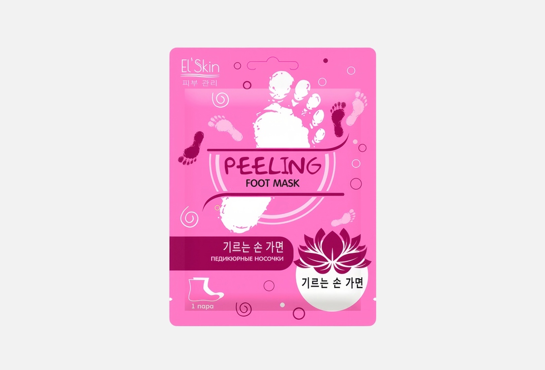 

Педикюрные носочки EL SKIN, Pelling 1 пар