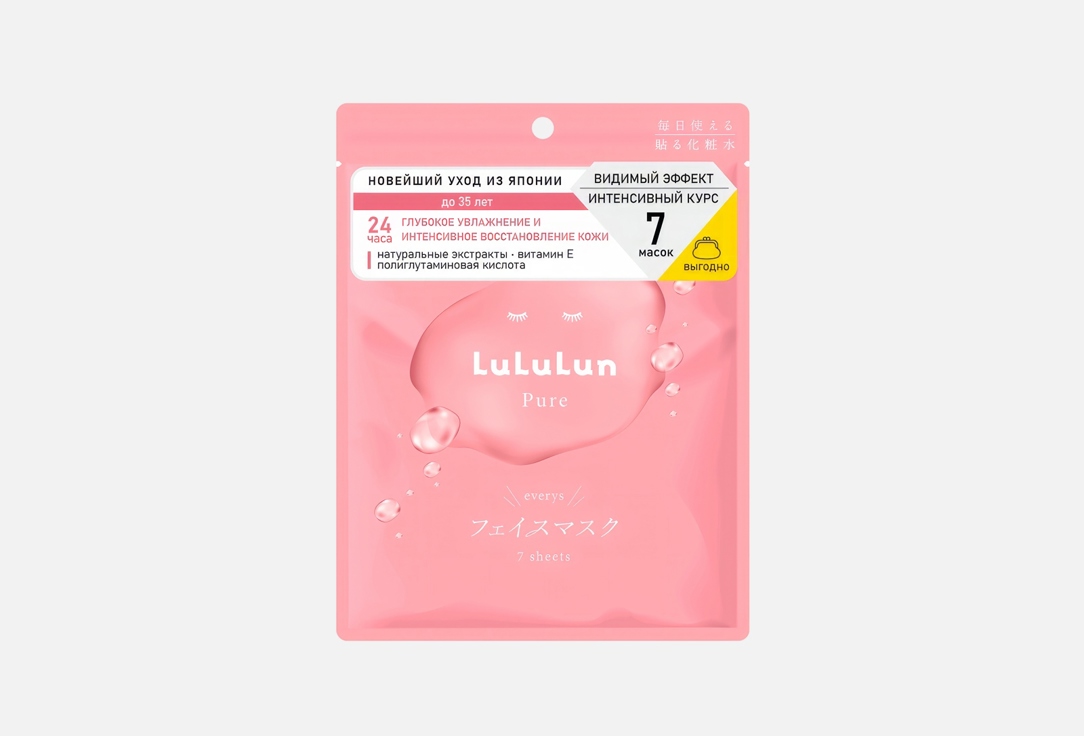 Изображение товара Маска для лица LuLuLun Увлажнение и Баланс кожи 7 шт