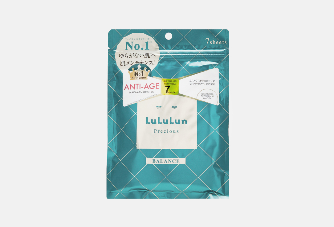 Изображение товара Маска для лица Антивозрастная «Увлажнение и Восстановление Эластичности» LuLuLun Face Mask Precious Balance Green 7