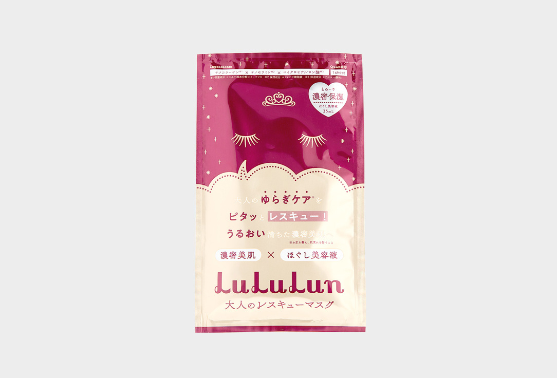 антивозрастная увлажняющая маска для лица LuLuLun One Night Anti-Age Moisture  