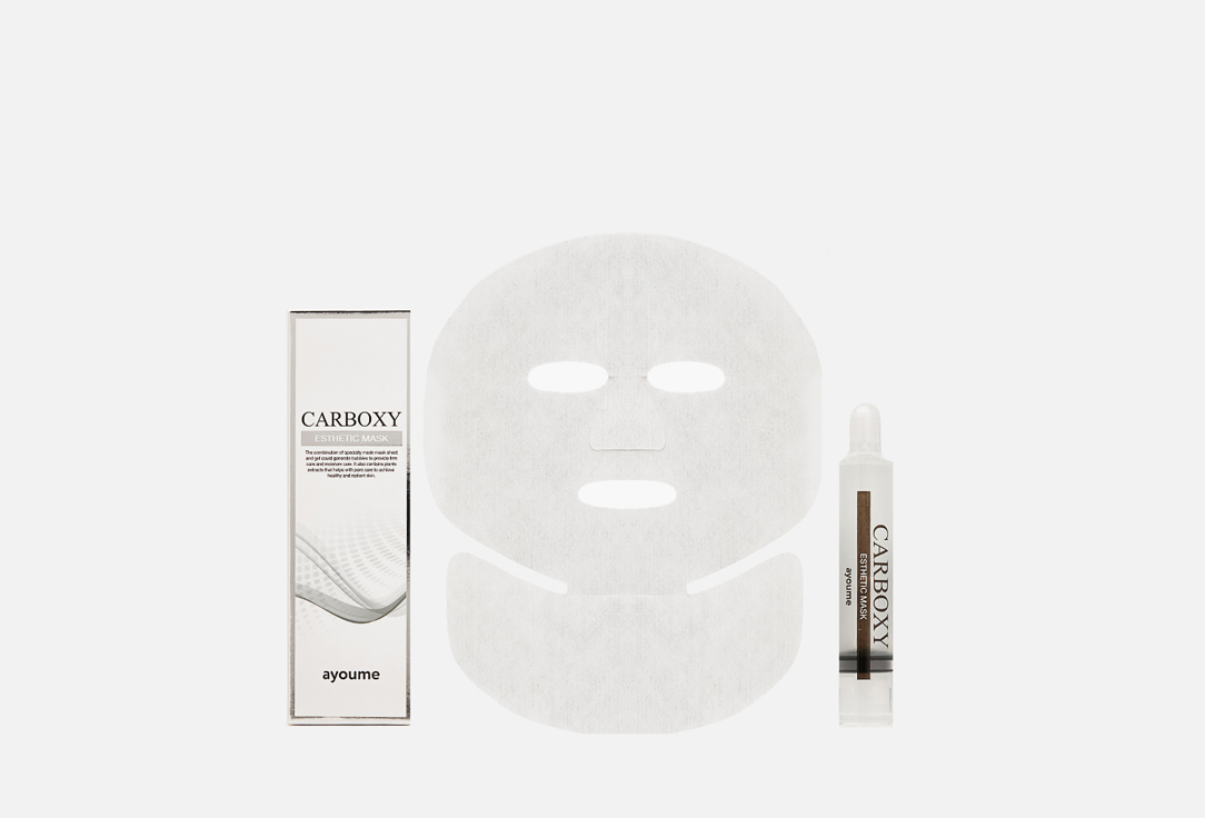 Набор для карбокситерапии (шприц + маска на лицо и шею) Ayoume Carboxy Esthetic Mask 