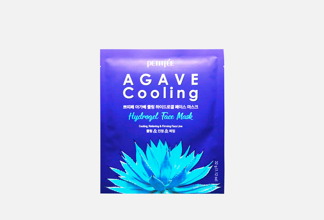 Agave cooling  1