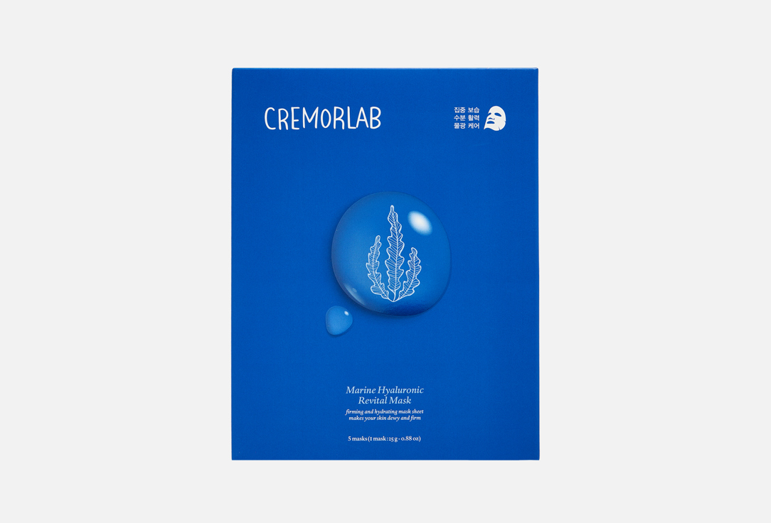 Маска CREMORLAB Marine Hyaluronic Revital Mask 5 шт