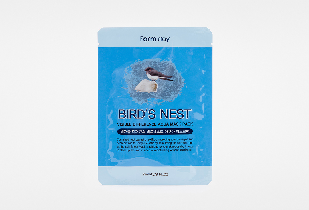 Маска для лица тканевая с экстрактом ласточкиного гнезда Farm Stay VISIBLE DIFFERENCE BIRDS NEST AQUA MASK PACK  