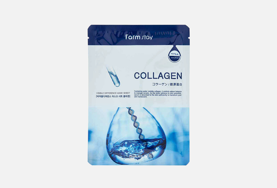 VISIBLE DIFFERENCE MASK SHEET COLLAGEN  1