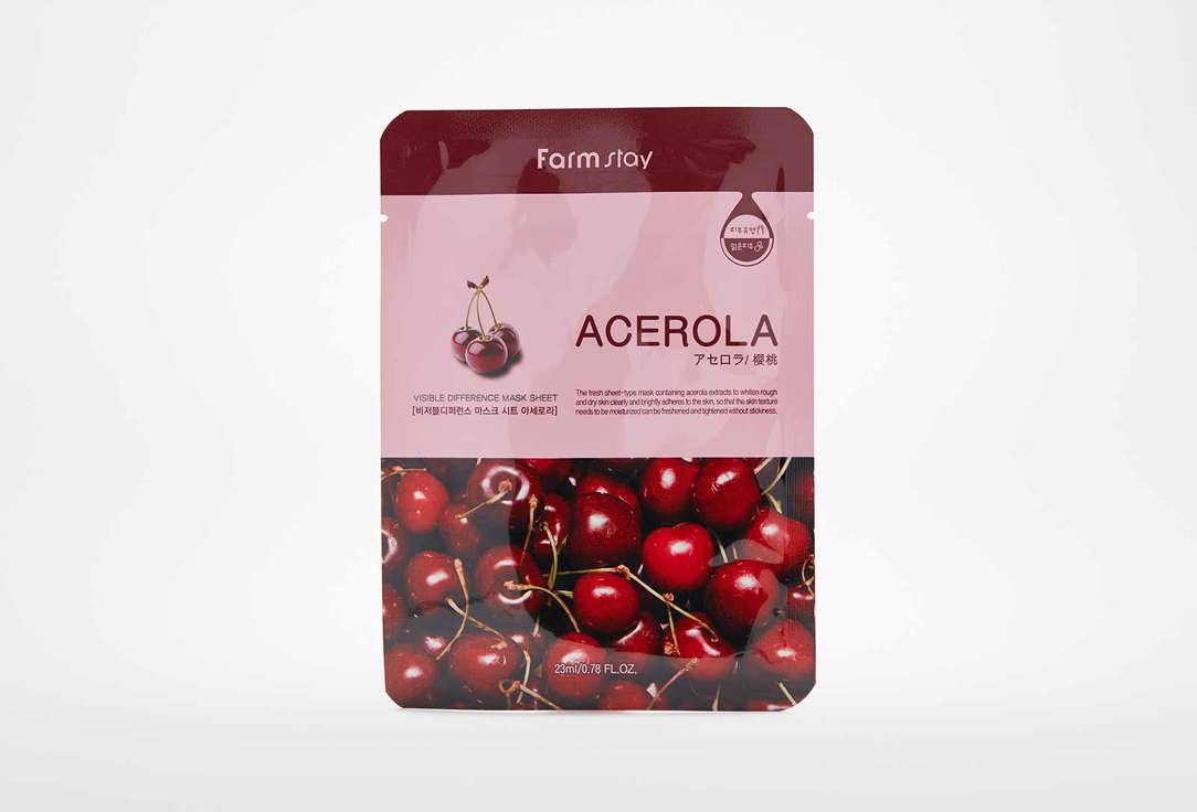 VISIBLE DIFFERENCE MASK SHEET ACEROLA  1