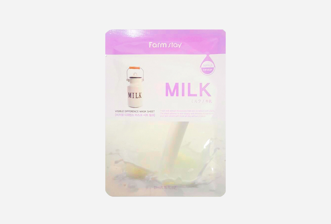 Изображение товара Тканевая маска для лица Farm Stay VISIBLE DIFFERENCE MASK SHEET MILK