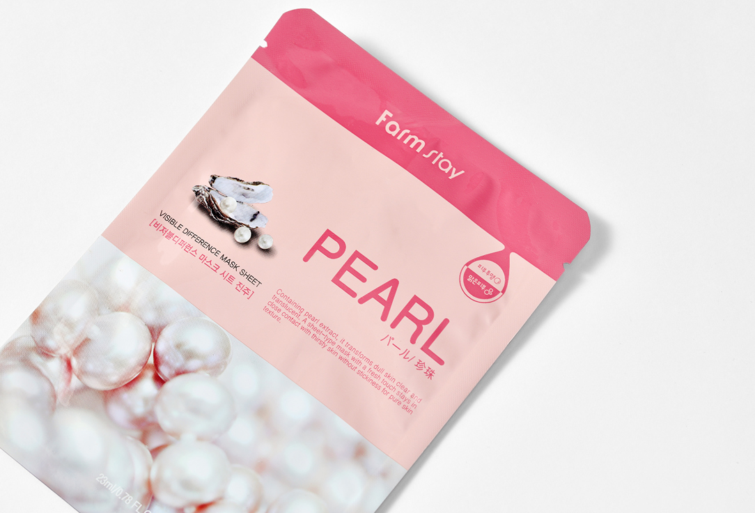 VISIBLE DIFFERENCE MASK SHEET PEARL  1