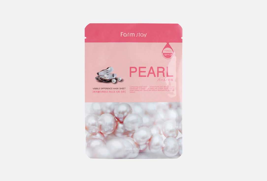

Тканевая маска для лица FARM STAY, VISIBLE DIFFERENCE MASK SHEET PEARL 23 мл