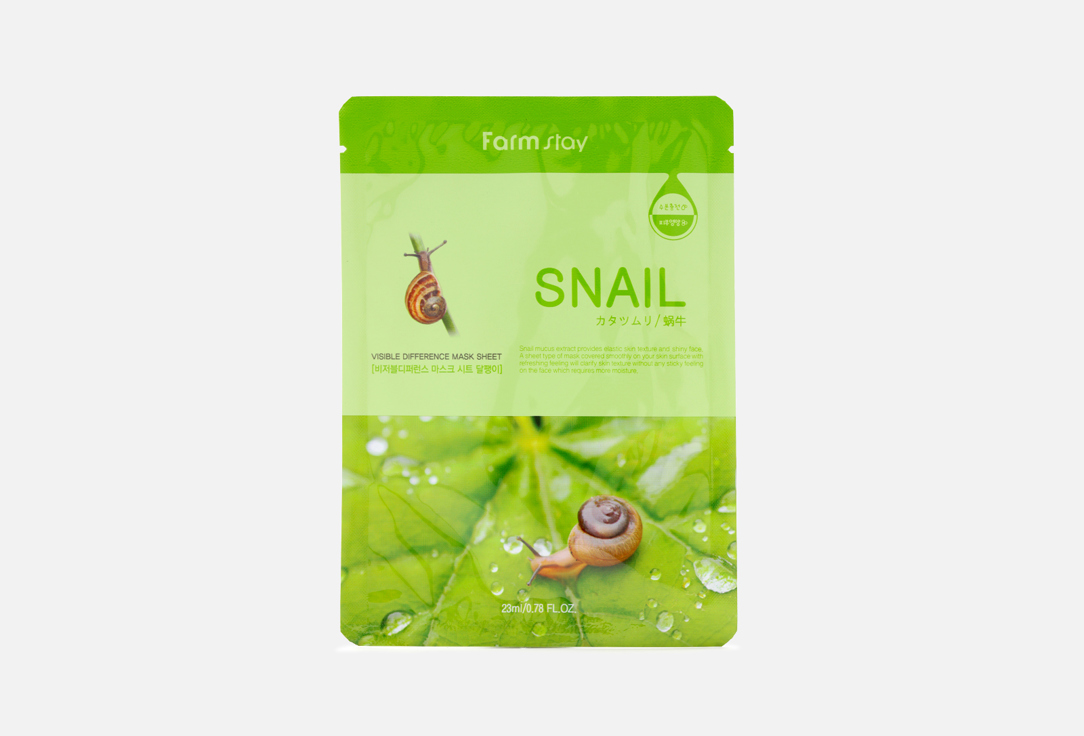 Изображение товара Маска для лица тканевая с улиточным муцином Farm Stay 23 мл