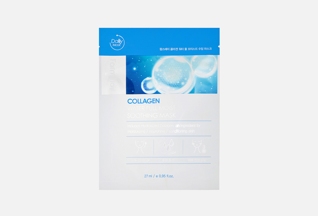 Изображение товара Увлажняющая тканевая маска для лица с коллагеном Farm Stay Collagen Water Full Moist