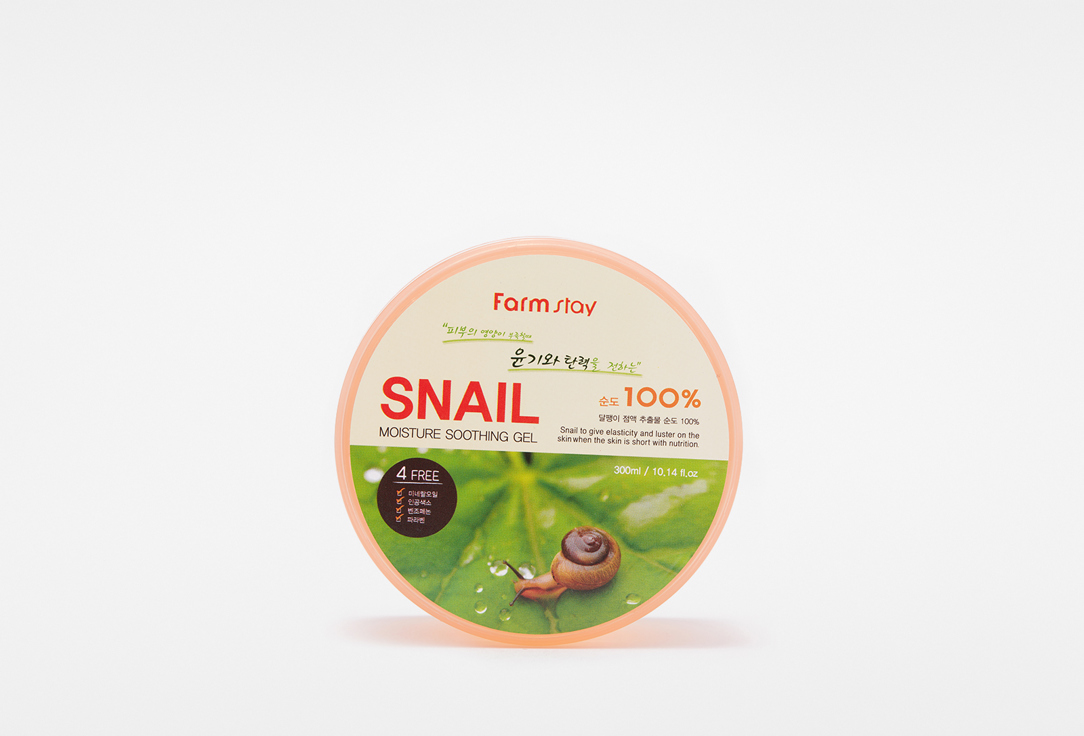 Гель для тела FARM STAY SNAIL MOISTURE SOOTHING GEL 300 мл гель для тела farm stay snail moisture soothing gel 300 мл