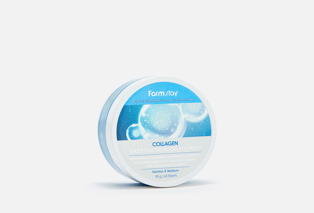 Гидрогелевые патчи для глаз  Farm Stay COLLAGEN WATER FULL HYDROGEL EYE PATCH 