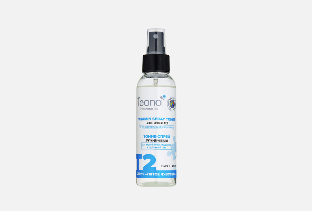 Тоник-спрей энергетический матирующий для жирной, комбинированной и проблемной кожи TEANA T2 mattifying spray toner 125 мл