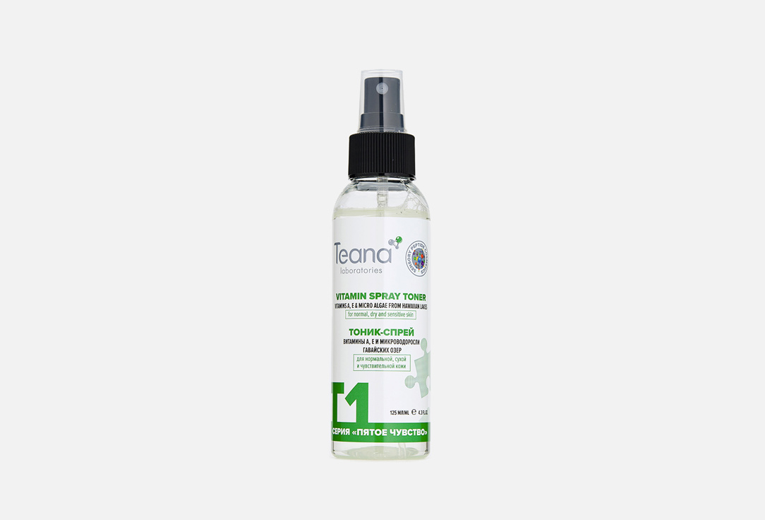 Тоник-спрей энергетический витаминный для нормальной, сухой и чувствительной кожи TEANA T1 vitamin spray toner 125 мл