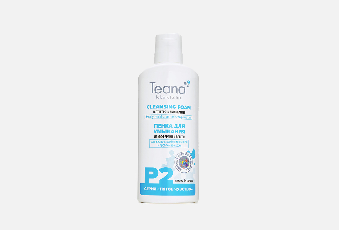 Пенка для умывания мицеллярная для жирной, комбинированной и проблемной кожи Teana P2 washing foam 