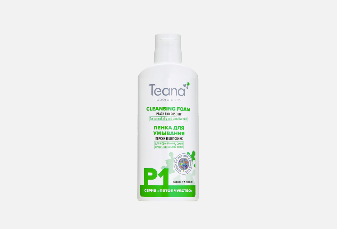 Пенка для умывания мицеллярная для нормальной, сухой и чувствительной кожи  Teana P1 foaming facial wash 