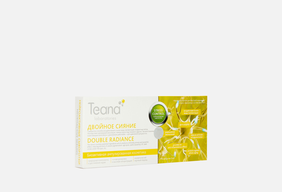 Stress Control Double Radiance  10