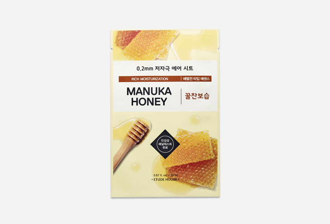 Маска тканевая с экстрактом мёда Etude house  0.2 Therapy Air Mask Manuka Honey 