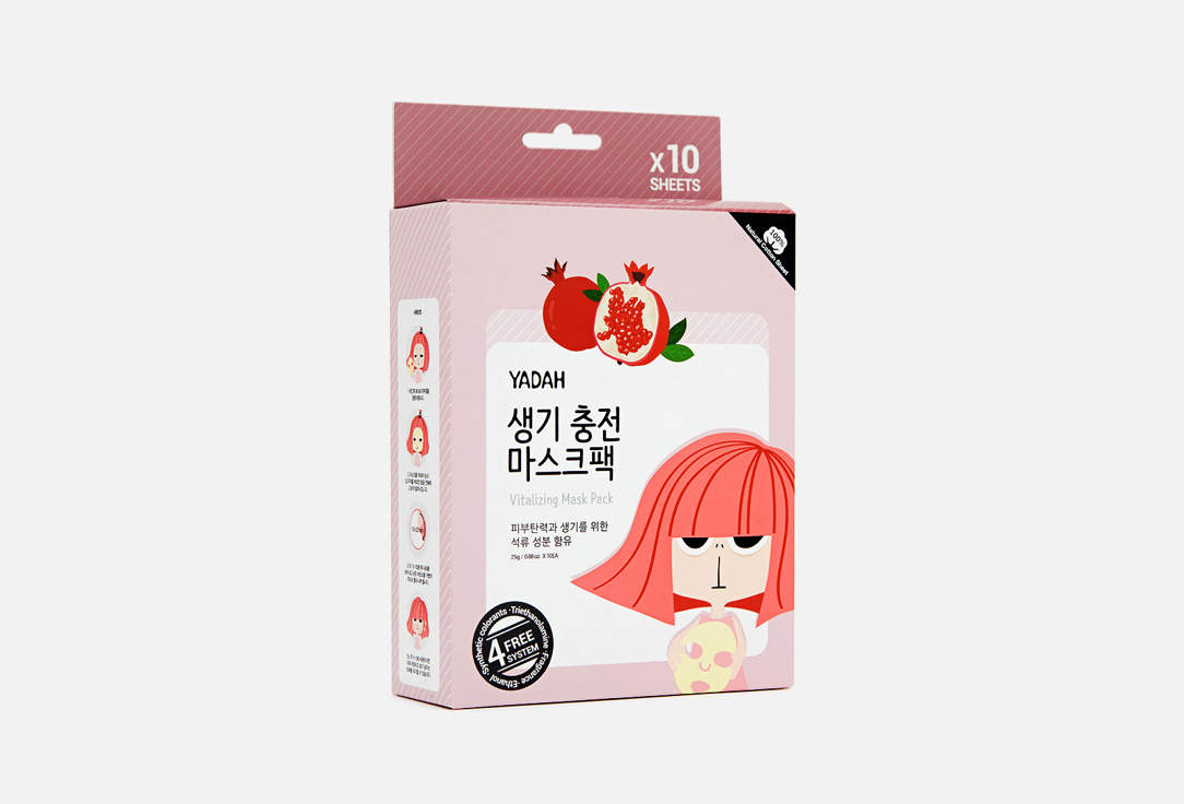 Изображение товара Восстанавливающие маски на тканевой основе с экстрактом граната Yadah VITALIZING MASK PACK
