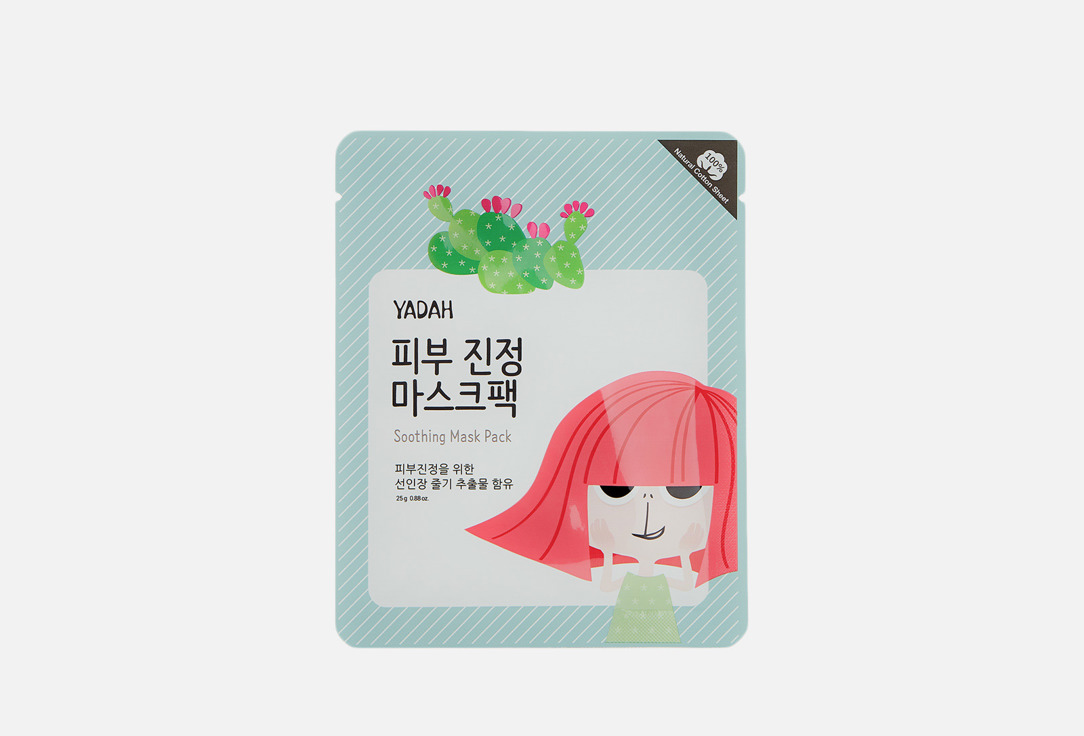 SOOTHING MASK PACK 1EA  1