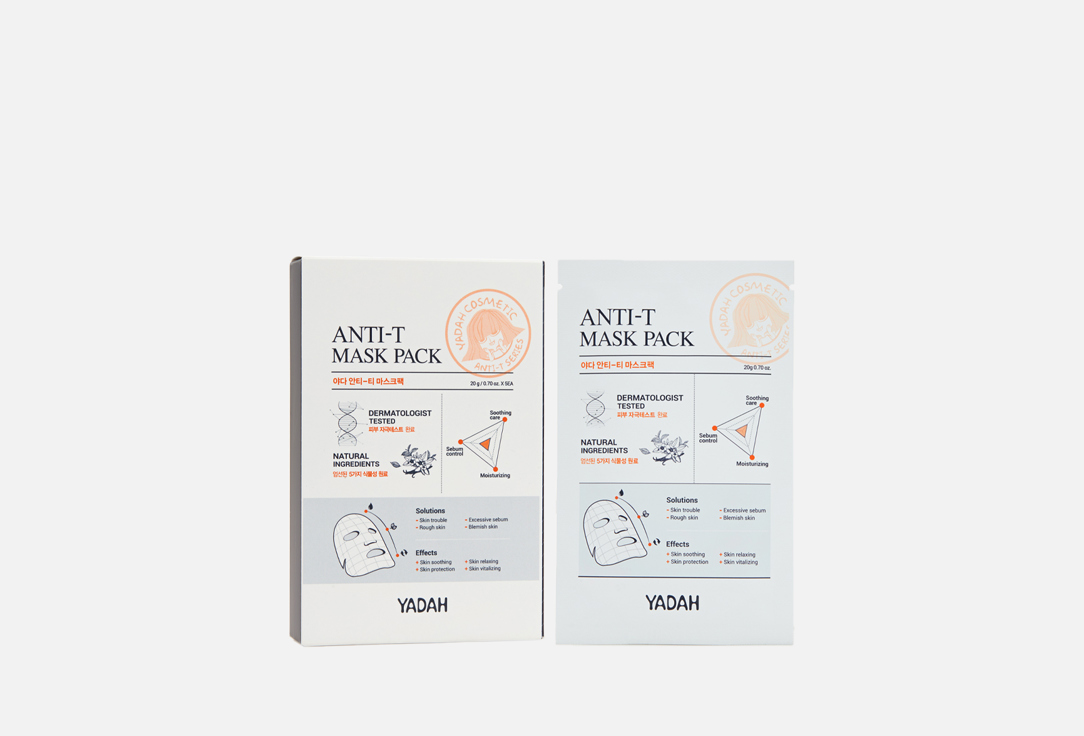 Набор масок на тканевой основе для чувствительной кожи Yadah Anti-T Mask Pack 